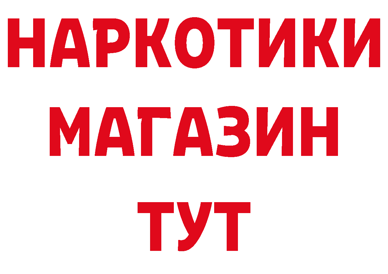 БУТИРАТ BDO 33% зеркало дарк нет ОМГ ОМГ Кондрово