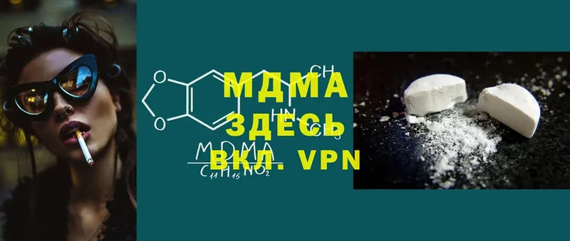 МЕГА ссылка  Кондрово  MDMA VHQ 